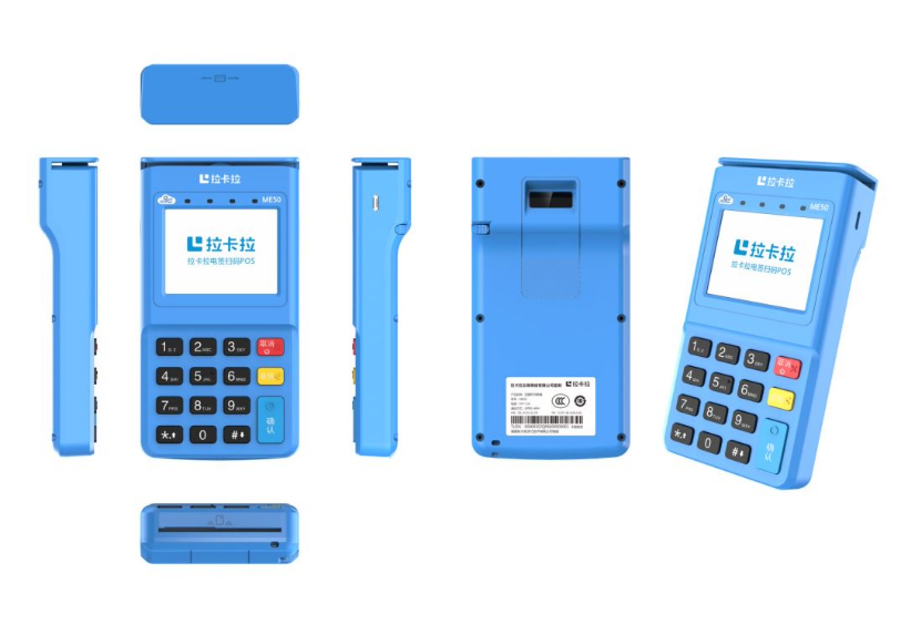 POS机刷卡机怎么用？-拉卡拉POS机申请办理